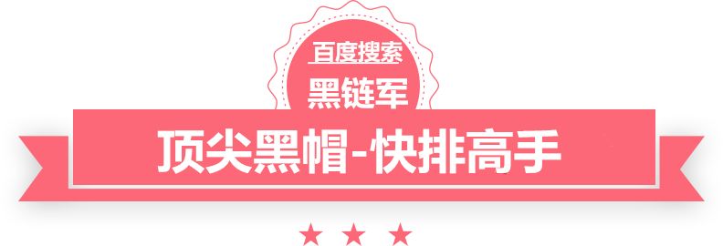 2024年澳门精准免费大全普陀seo优化